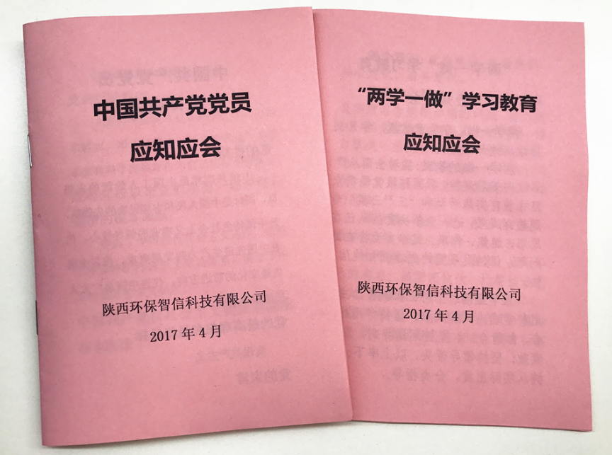 14943193475092058miP.png QQ图片20170509164215.png