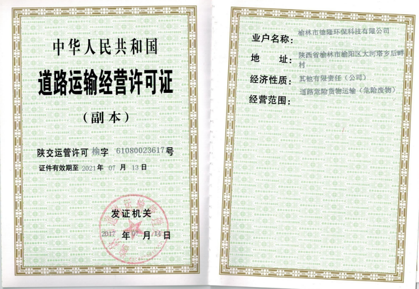 1500251376668352jl1n.png QQ图片20170717082910.png