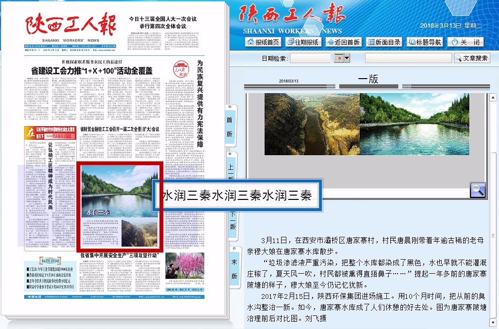 1521082263361897gp7o.jpg QQ图片20180315104633_副本.jpg