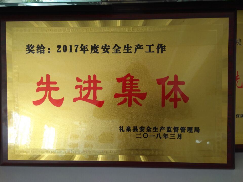 1521096639243008xaH5.jpg QQ图片20180315145030.jpg