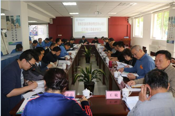 1526516123997553iLVJ.jpg 验收会议.jpg