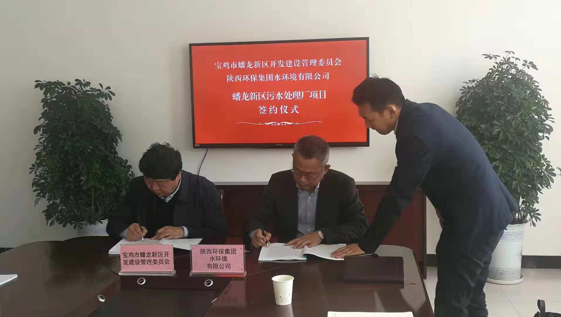 1541033918662693v2F0.jpg 水环境.jpg