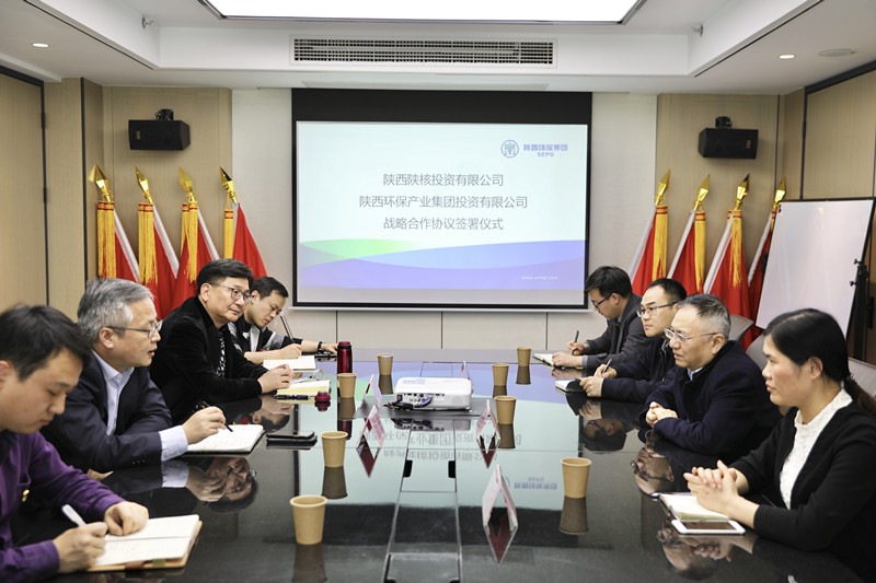 1552520979677693YfMu.jpg _20190311投资公司与陕西陕核投资有限公司签订战略合作协议_副本.jpg