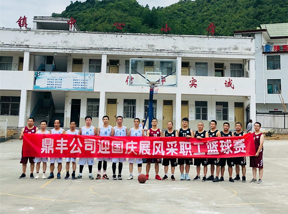 1566776709147227a13f.jpg 篮球赛_副本_副本.jpg