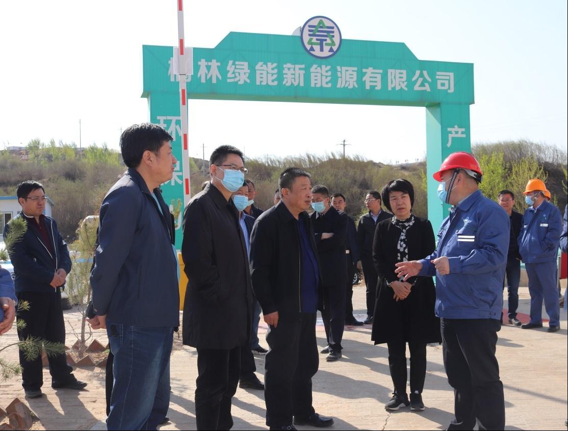 1586769503967099Zjs8.jpg 榆林市委市政府和高新区管委会领导赴国源公司生活垃圾焚烧发电项目视察调研.jpg