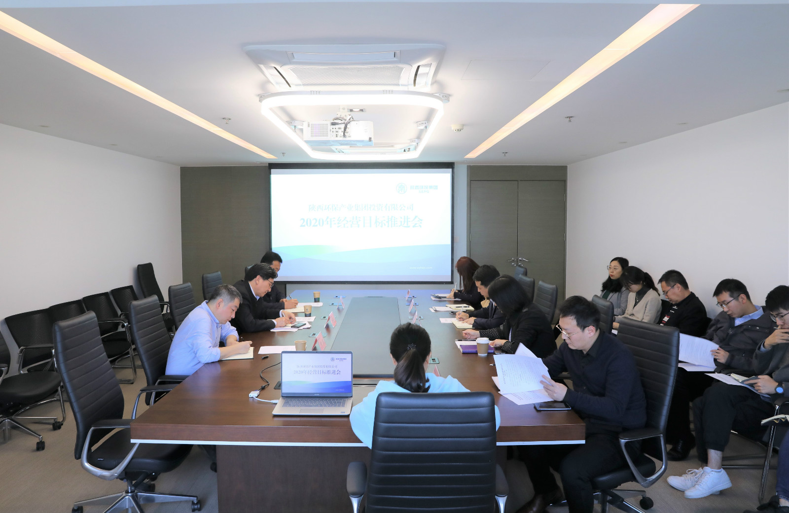 1605055578103065FE36.jpg 投资公司系统组织召开2020年经营目标推进会.jpg