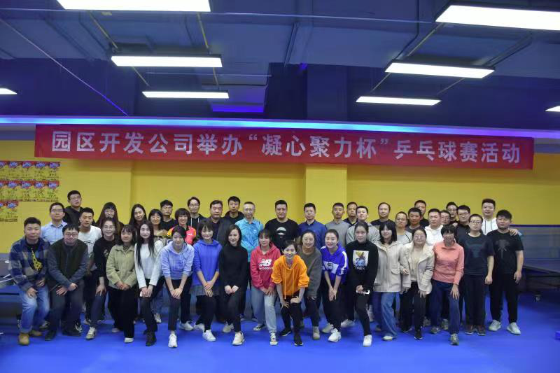 1607995337179511qOAD.png 乒乓球.png