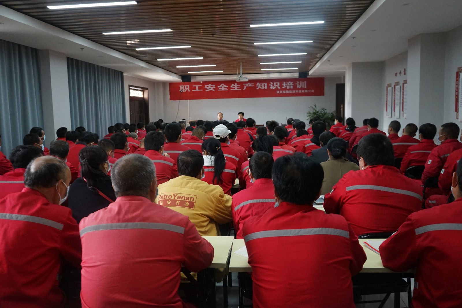 1615517767379583c6an.jpg 陕西保隆能源科技有限公司召开职业安全生产知识培训会.jpg