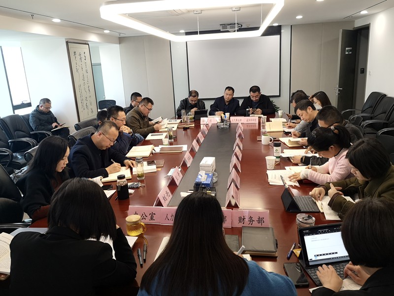 1616466620525714Hjxz.jpg 中圣传达工作会_副本.jpg