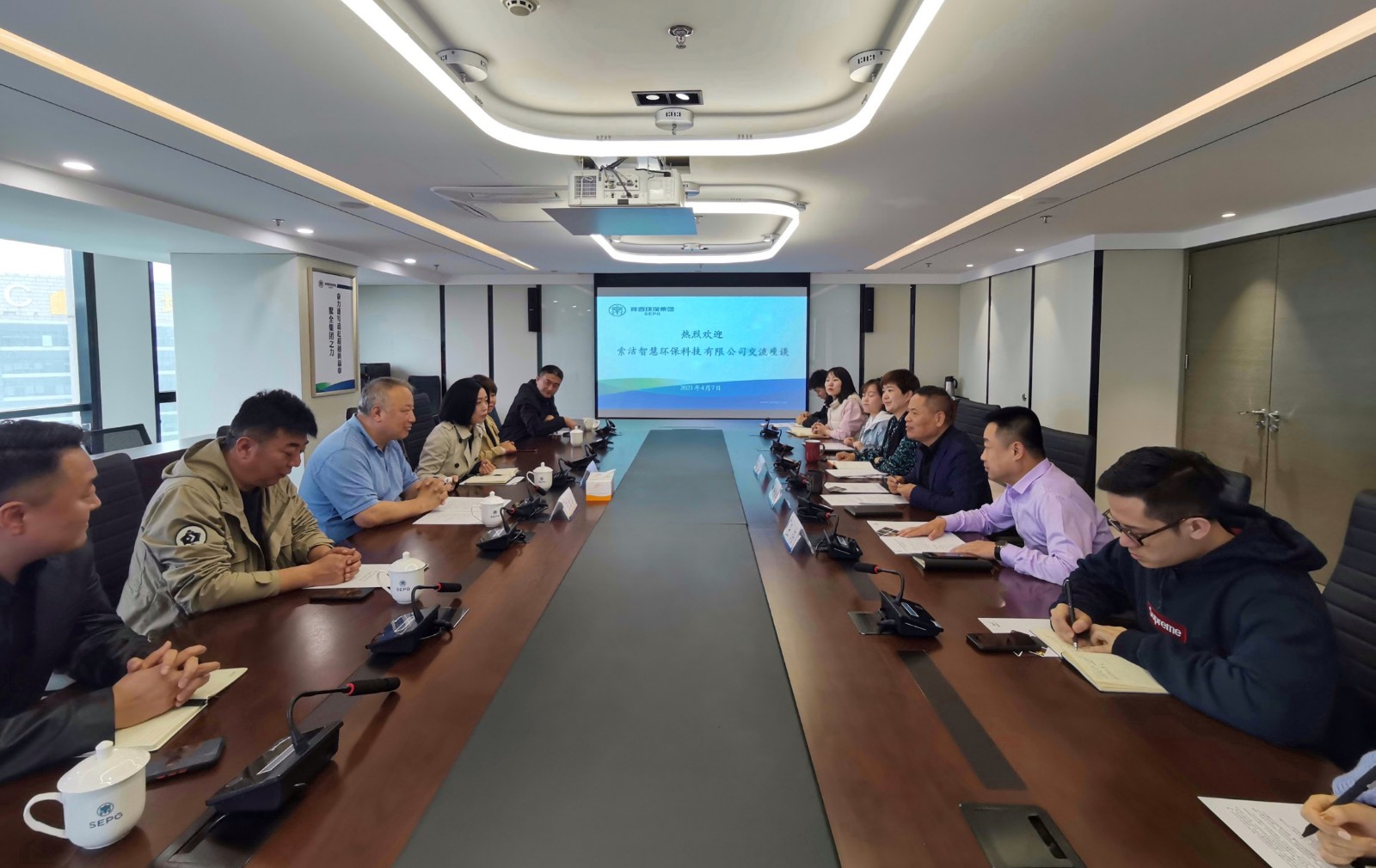 16178506796919699gUg.jpg 4.7扶贫公司与索洁智慧环保科技有限公司交流座谈1.jpg