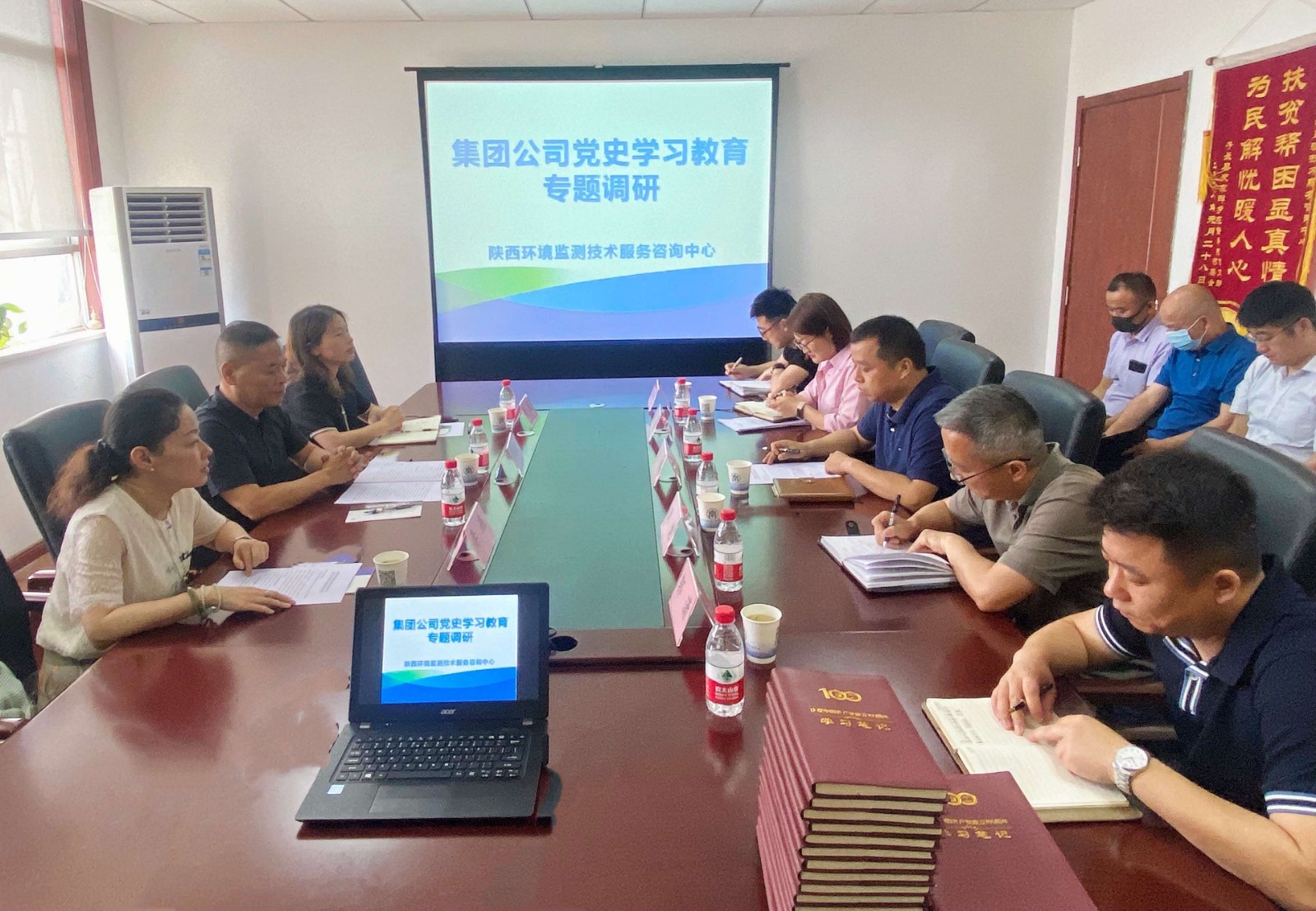 1623113423472022gqWs.jpg 监测.jpg