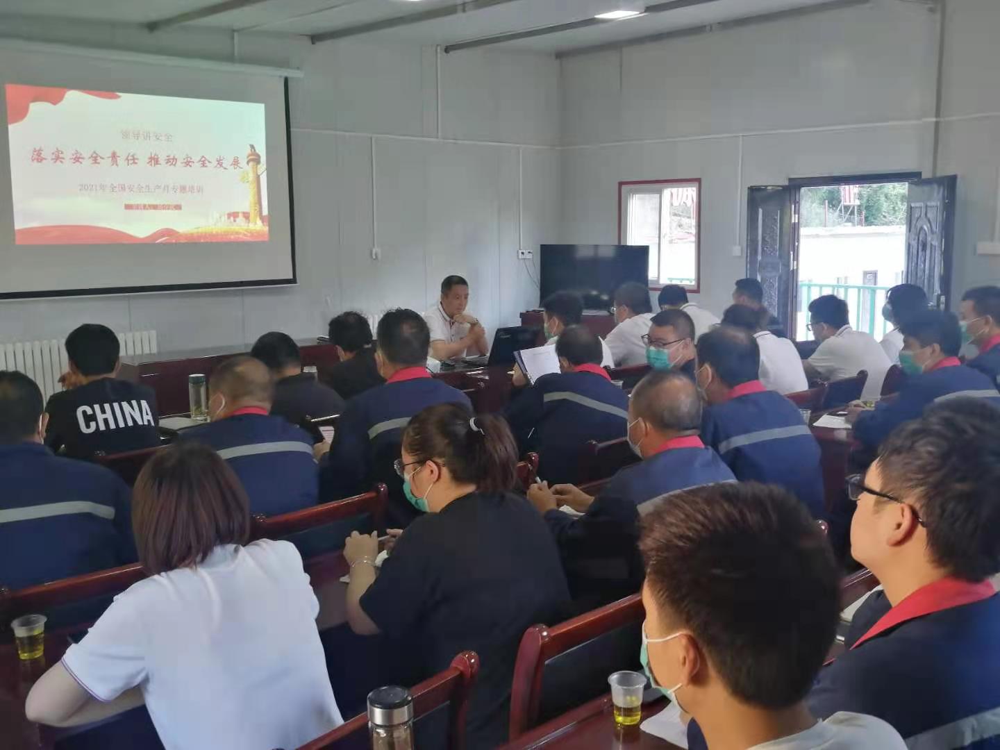 1624411631676988fCHN.jpg 鼎丰-安全.jpg