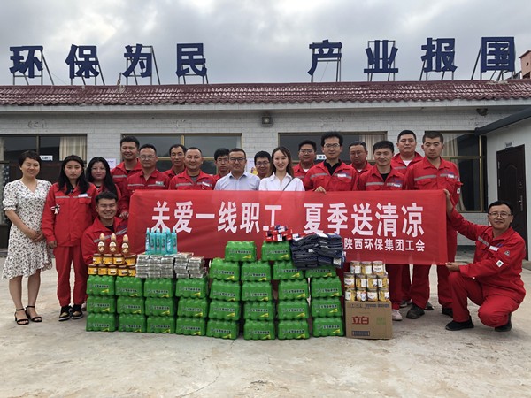 16273500263147679LAs.jpg 榆林分公司送清凉活动照片_副本.jpg