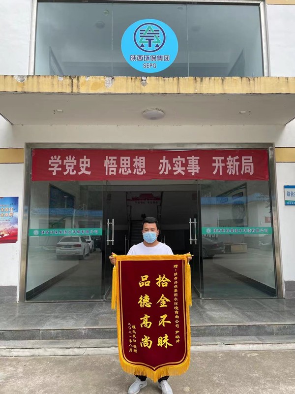 1628041554244326qHJS.jpg 点赞!粗心大姐丢失救命钱,水环境人拾金不昧_副本.jpg