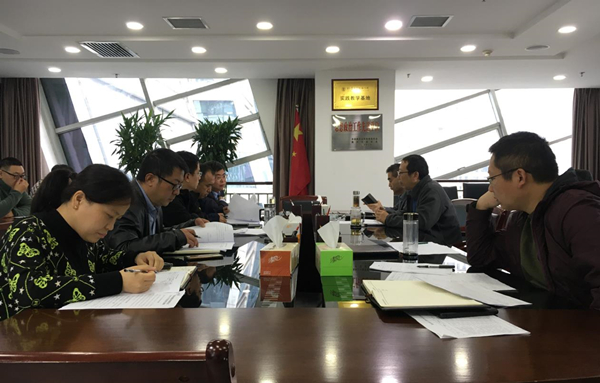 1635383914401874Gm1Y.jpg 水环境公司传达国企改革会议精神_副本.jpg