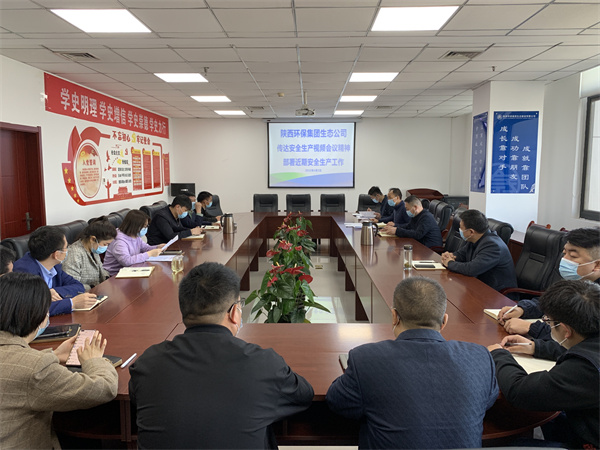 1649208351202026Pigm.jpg 生态公司【会议图片】.jpg