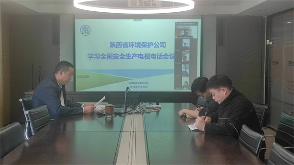 1649208461144170VkRt.jpg 环保公司.jpg