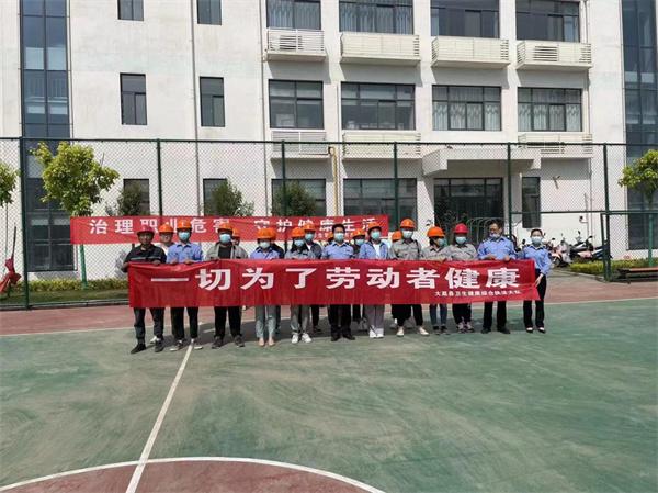 1651199343661154x7Xz.jpg 4月26绿能 日旭彤公司组织开展职业卫生宣传培训活动.jpg