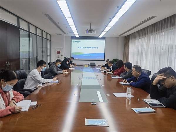 1667267799226379f8ju.jpg 智信公司传达学习贯彻党的二十大精神.jpg