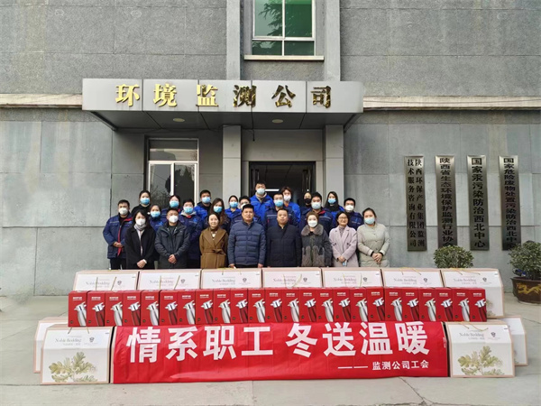 1673487263810902G4aI.jpeg 监测公司.jpeg