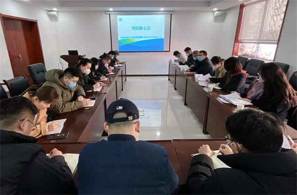 1674958271501441cYVK.jpg 监测公司召开节后收心会.jpg