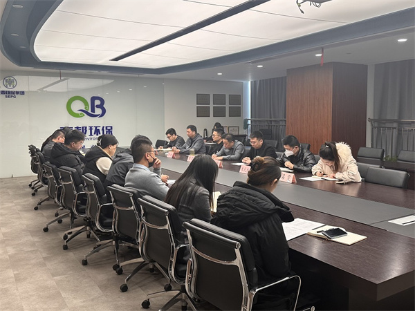 秦邦公司年后收心会照片.jpg