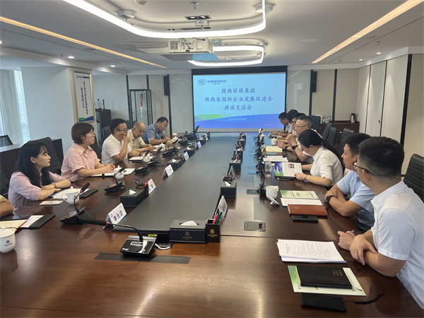 1724988200571610el8y.jpg 会议现场1.jpg