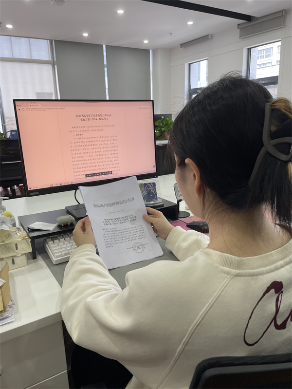 中圣环境公司-曹甜-安环信息化事业部综合部职员-.jpg
