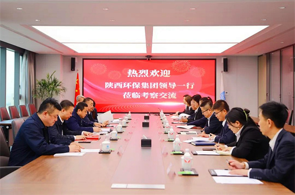 1743383679335806q8V3.jpg 陕西环保集团与中建新疆建工西北公司座谈1.jpg