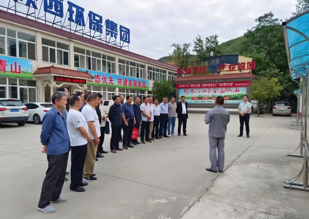 1749191774866257ztS8.jpg 丹凤公司配图2.jpg