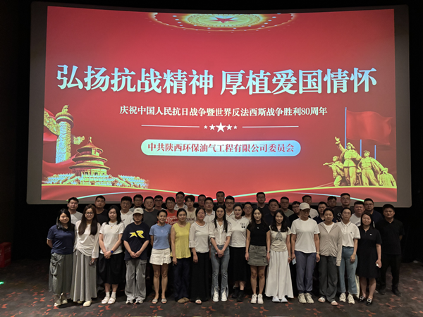 1765330567446940xmRH.png 观看一场红色电影,做亮“活动课堂”_副本.png