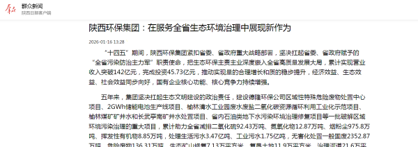 17685542744289542u17.png 微信图片_20260116135538_359_36_副本.png