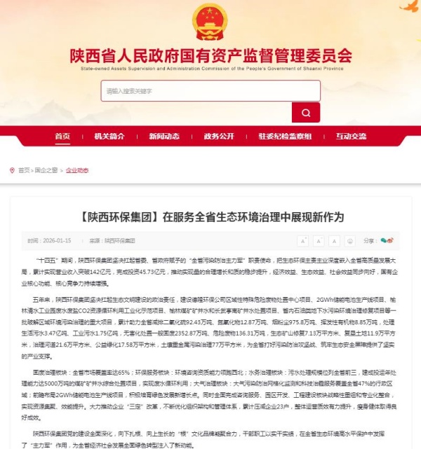 1768554293388053OgfP.jpg 微信图片_20260116135538_358_36_副本.jpg