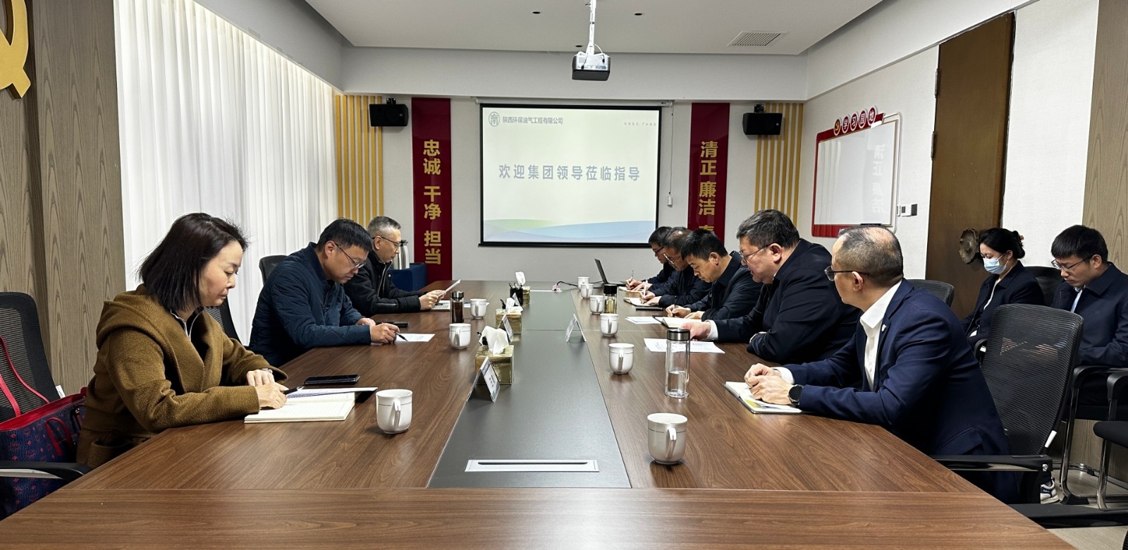 会议照片.JPG